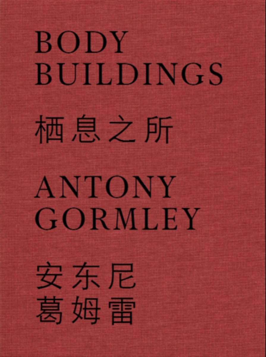 Antony Gormley (Bilingual edition): Body Buildings (2025)